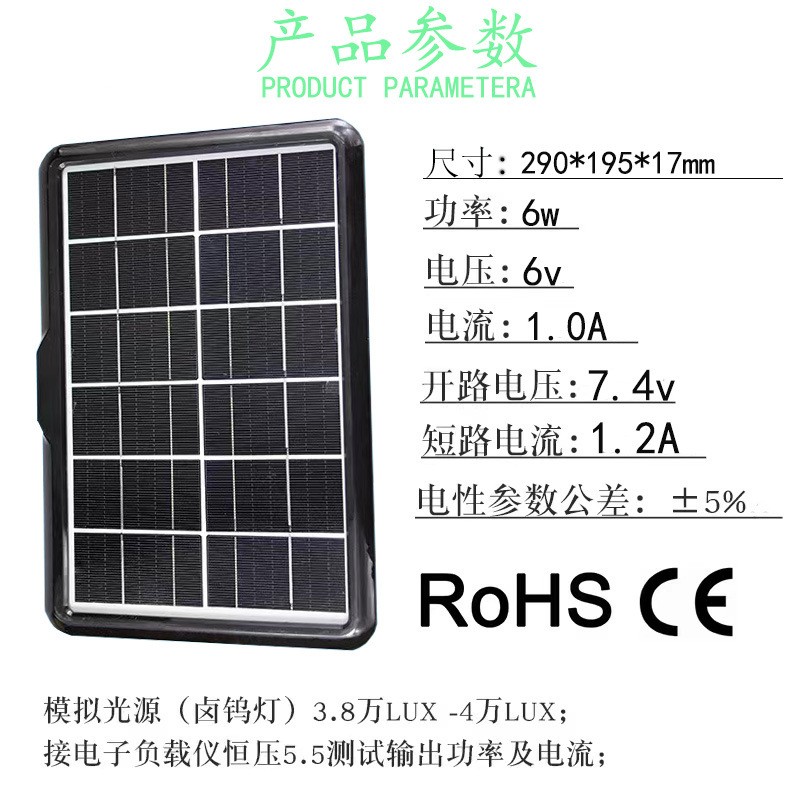 太阳能板6w铝框单多晶硅光伏发电板家用6V太阳能电池板工厂直销图2