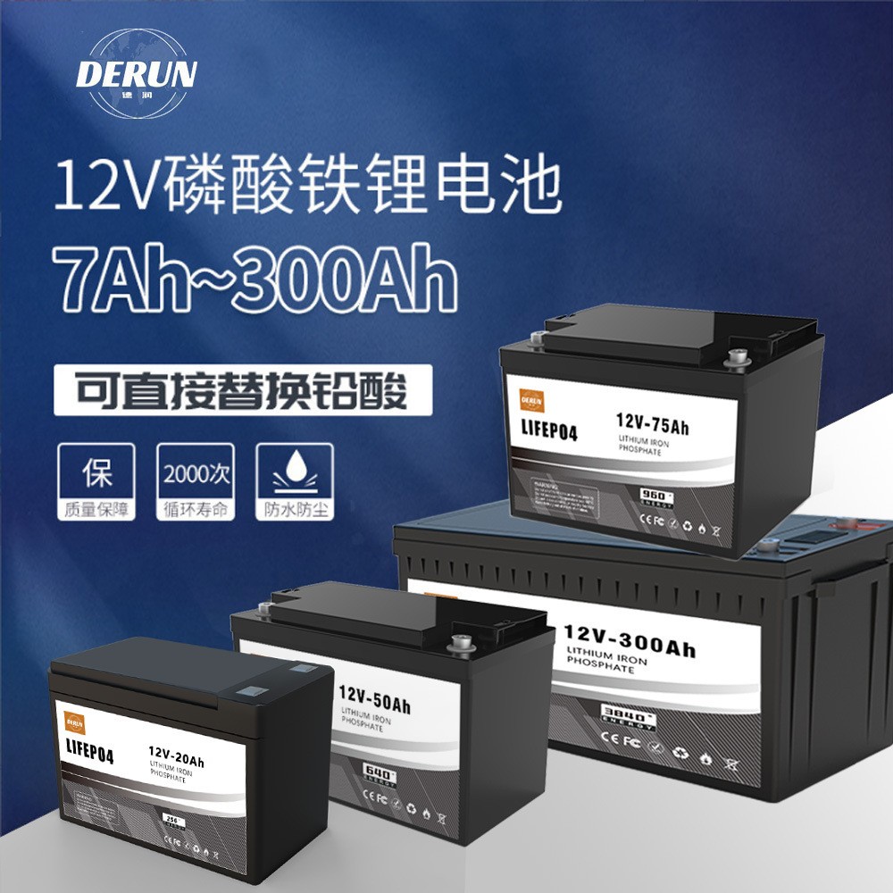 定制小型12V48V72V6Ah磷酸铁锂电池26650锂电池3270 0机柜储能电池图3