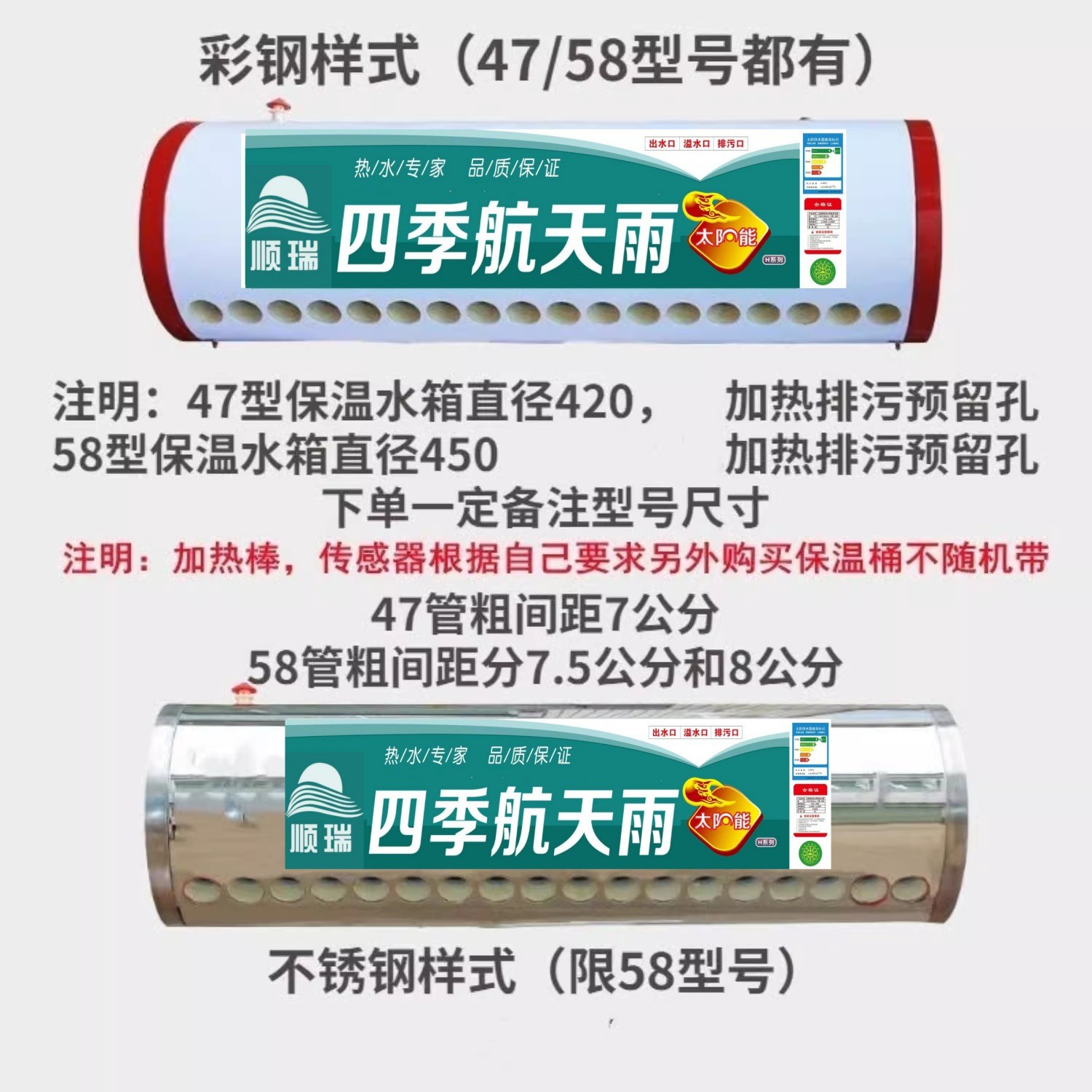 批发太阳能水桶保温水箱太阳能保温桶储水箱家用304不锈钢内胆图4