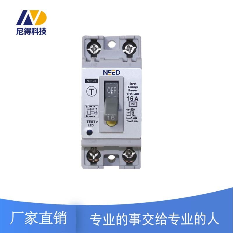 新款NT50LE-30A漏电保护开关断路器110V/220V空调热水器用2P16A20图1