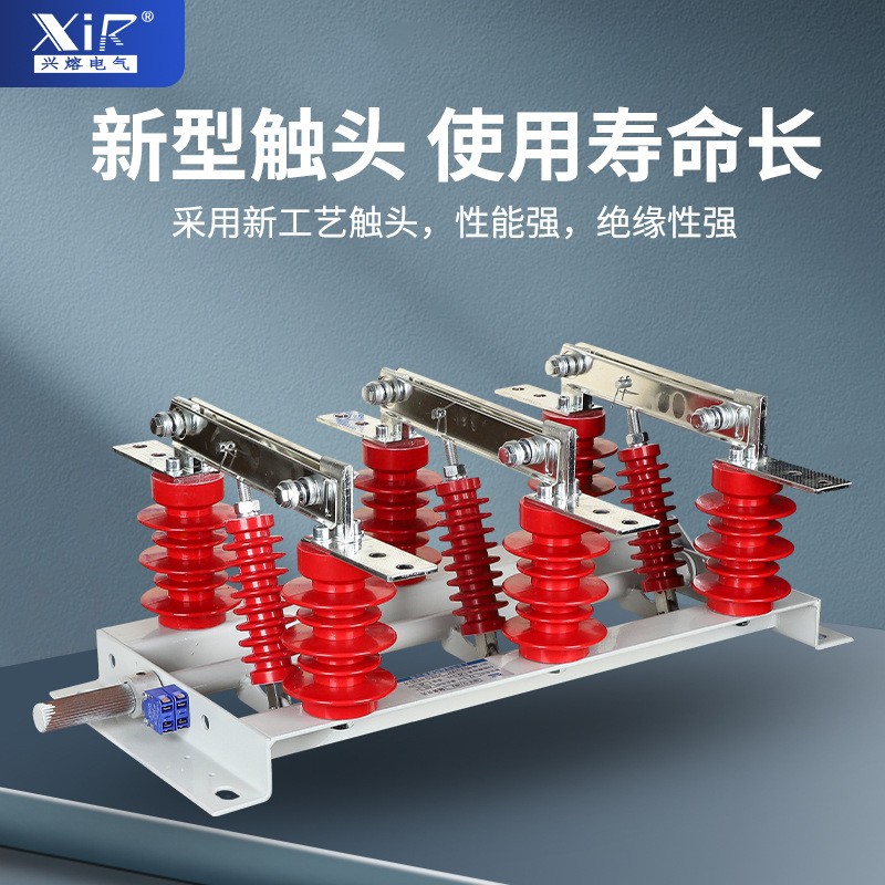 高压隔离开关GN19-12/630A高压柜内 户内隔离开关10kv 400a 10 00a图4