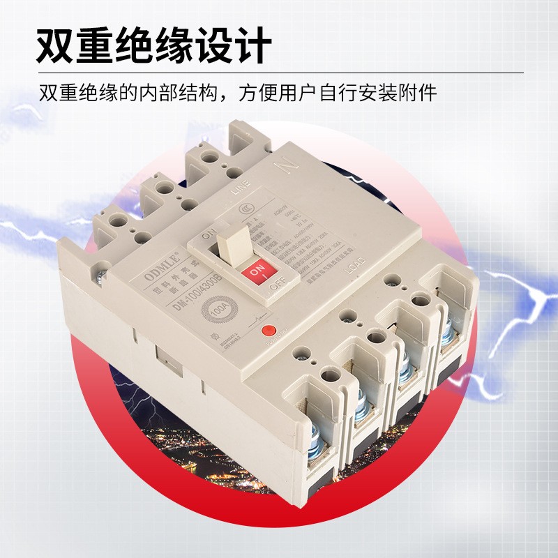 厂家直供DM100塑壳断路器3P低压交流断路器AC800V图4