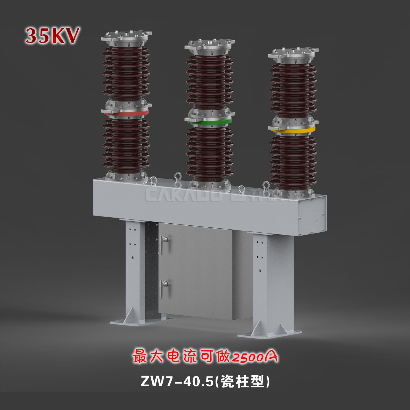 厂家直销35KV户外高压真空断路器ZW7-40.5出口型真空断路器图3