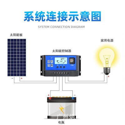 太阳能控制器PWM厂家40A大电流高效充放电电流显示