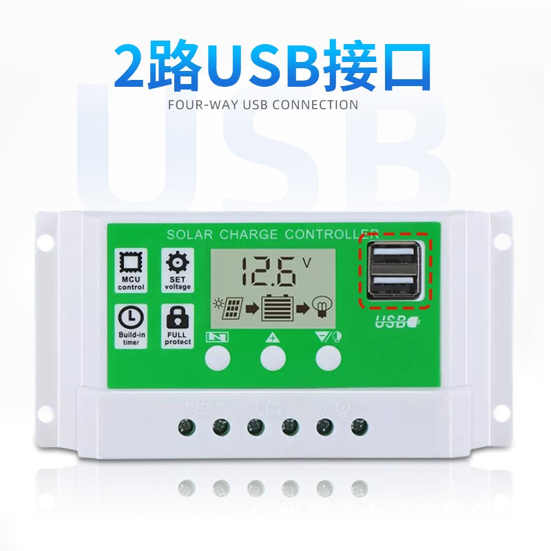 太阳能控制器PWM10A-60A智能照明充电控制器双USB12V/24V自动P图3