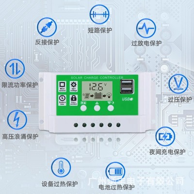 太阳能控制器PWM10A-60A智能照明充电控制器双USB12V/24V自动P