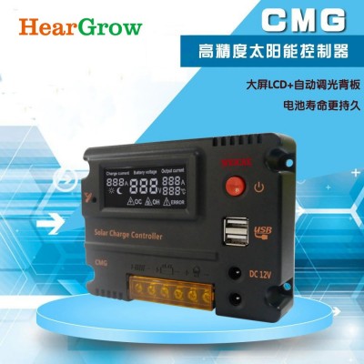 PWM太阳能控制器12V/24V10A/20A光伏发电太阳能充放电控制器带USB