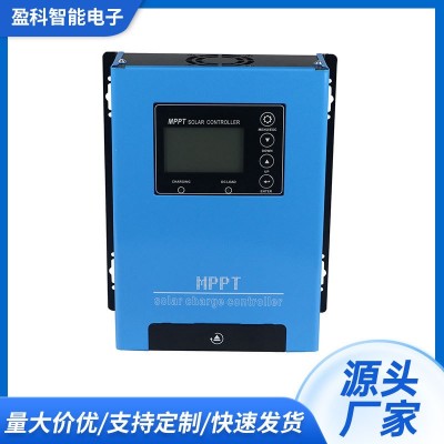 厂家供应高品质MPPT充电控制器 30A~120A, 12V/24V/48V/96V