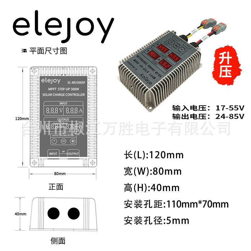 升压MPPT太阳能电池充电控制器24-85V电压可调铅酸锂 电动车防雨水图2