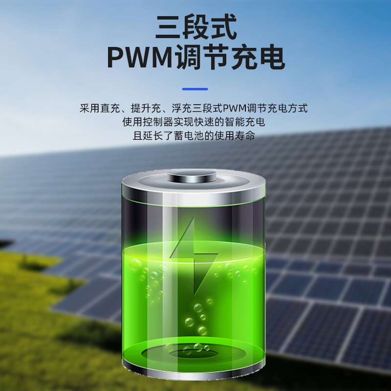 晟阳跨境PWM太阳能控制器10A20A30A60ALED太阳能路灯充放电控制器图2