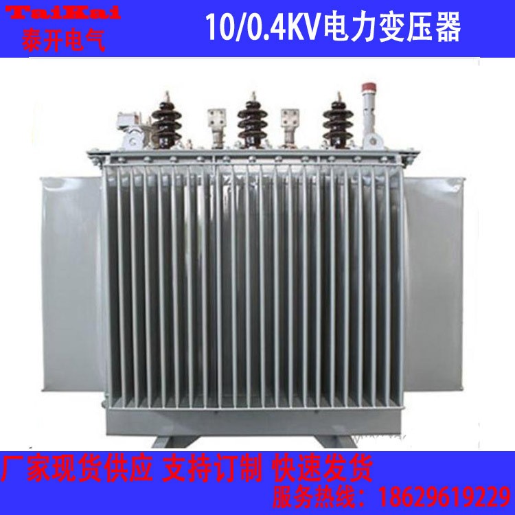 s9型三相油浸式密封电力变压器 s9-m-450kva 10/0.4kv 全铜 国标图2