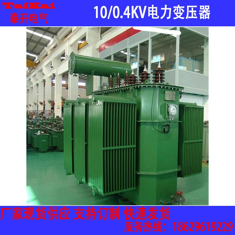 s9型三相油浸式密封电力变压器 s9-m-450kva 10/0.4kv 全铜 国标图5