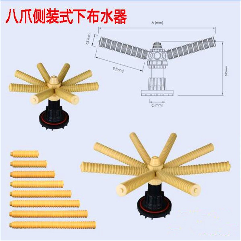 【小额批发】软化水六爪布水器6分上下集散，1寸上下集散 4寸顶装图4