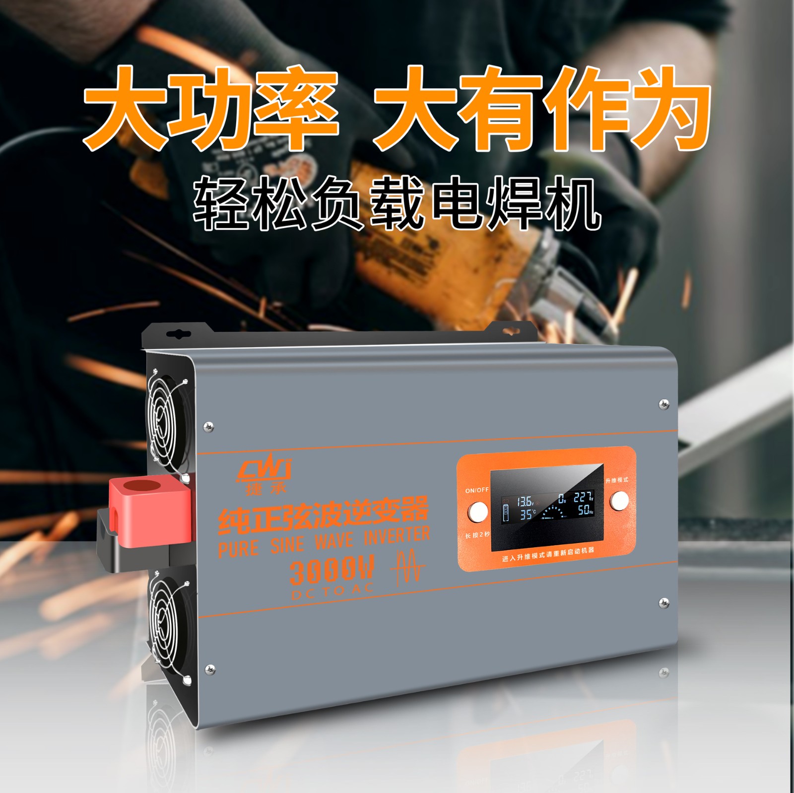 纯正弦波逆变器1000W2000W3000W车载家用12V24V48V60V锂电转换器图3