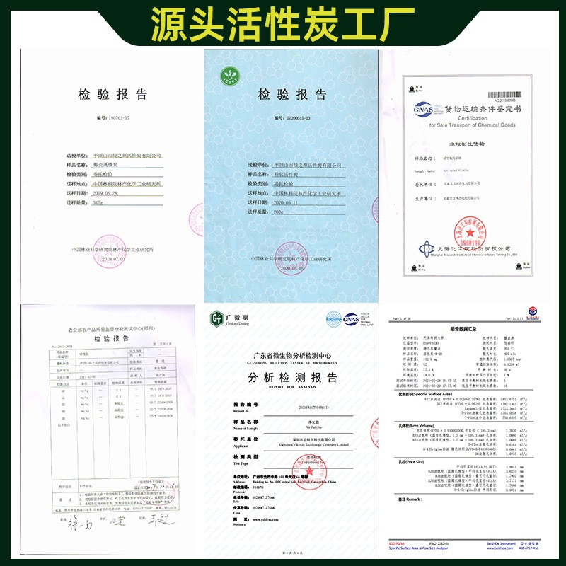 高碘值1200mg/g饮用水过滤自来水净化食品级净水除异味椰壳活性炭图4