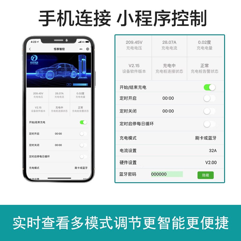新能源电动汽车充电桩家用刷卡扫码智能交流电桩7KW直流充电器图4