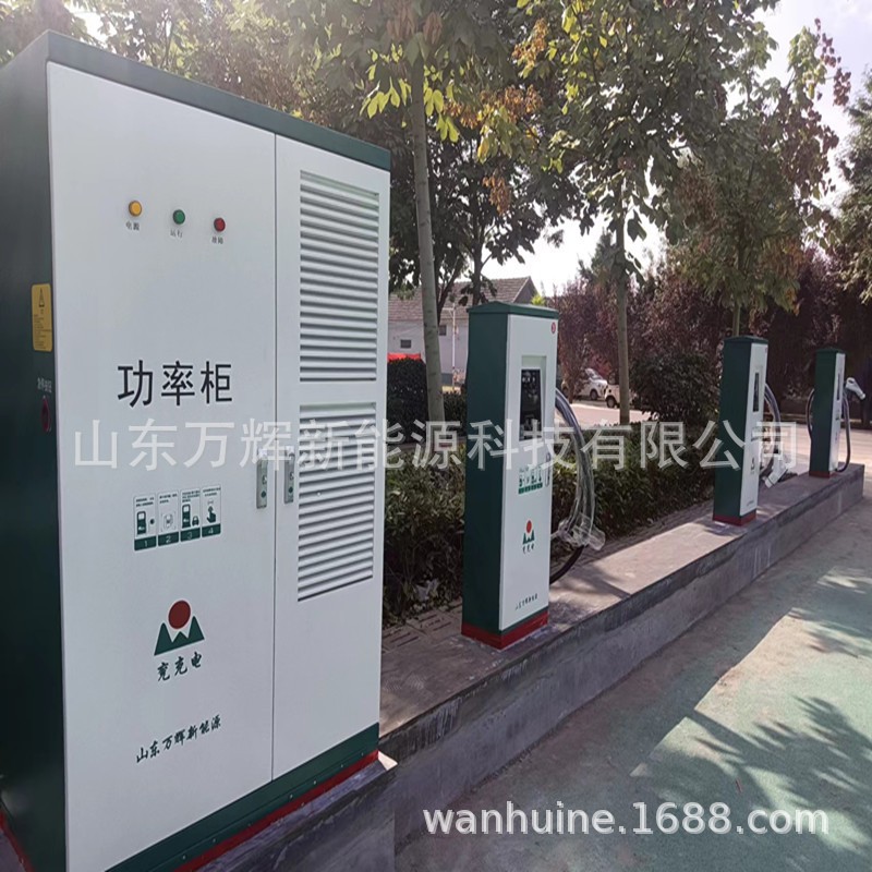 600KW分体充电堆新能源电动汽车120kw直流快速充电桩商用图2