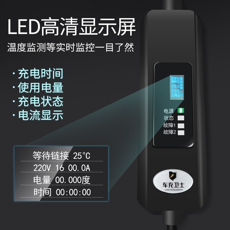 适用特斯拉随车充model3y移动便携式充电家用新能源汽车充电枪器图2