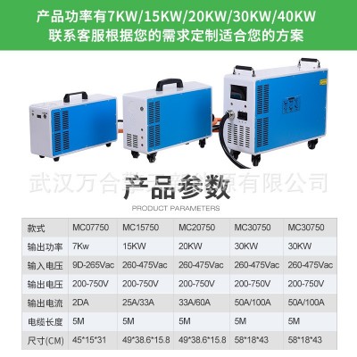 便携式20/30kw欧标国标直流扫码共享式充电桩停车场壁挂式充电桩