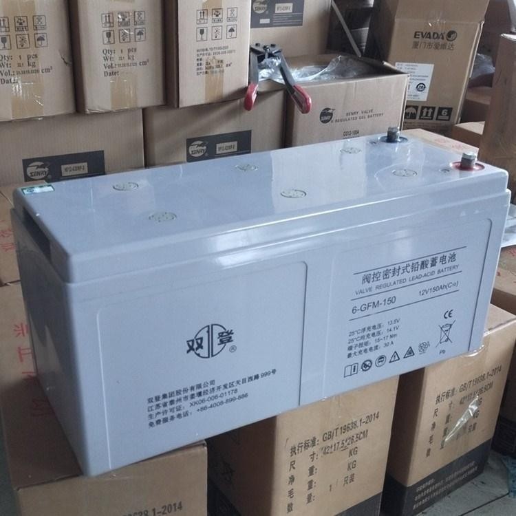 双登蓄电池6-GFM-100免维护铅酸蓄电池12V100AHUPS/EPS直流屏电池图4