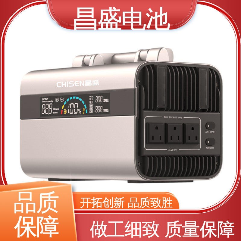 昌盛 500W 磷酸铁锂 户外电源大容量 移动电源 户外直播 做工细致