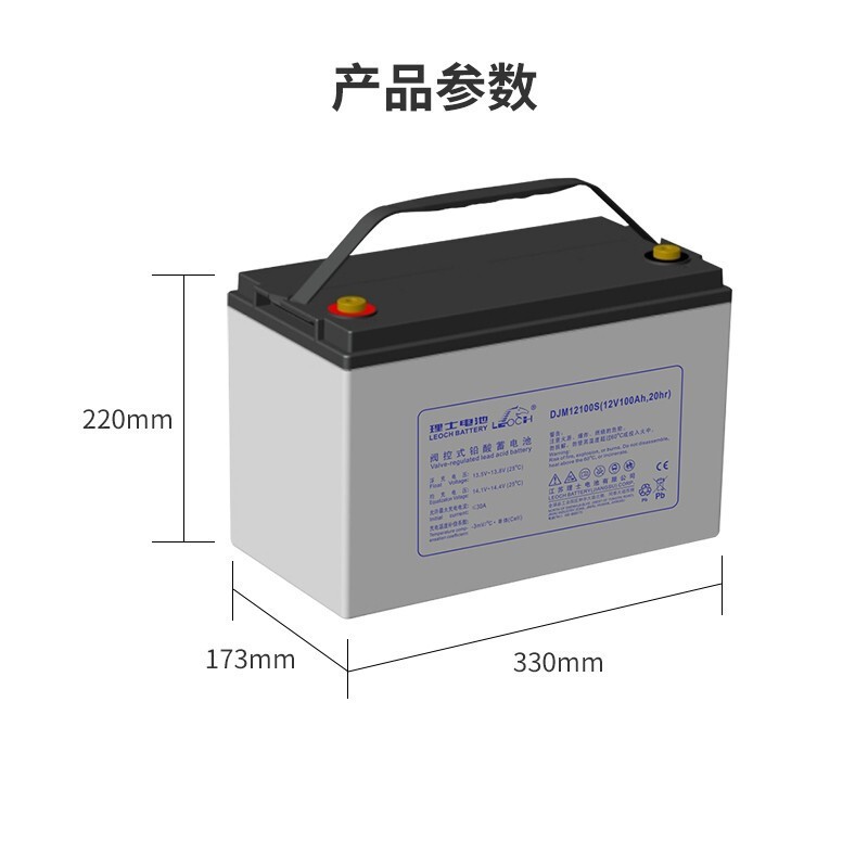 LEOCH理士大容量12V阀控式铅酸蓄电池DJM12100S适 用于UPS电源机房图4