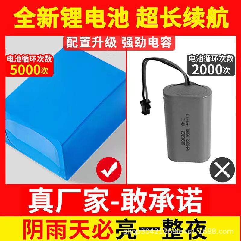 太阳能0电费天黑自动亮农村城市乡镇照明工厂批发价工程灯图3