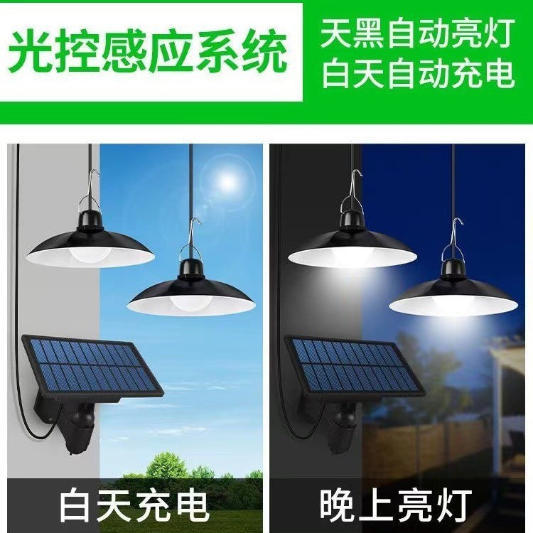 新款分体式太阳能灯室内室外庭院灯露营帐篷吊灯光控一拖 二防水灯图3