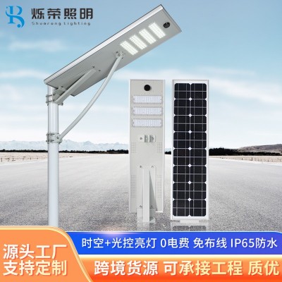 太阳能60W80W100W120W一体化路灯LED户外公园道路照明太阳能路灯