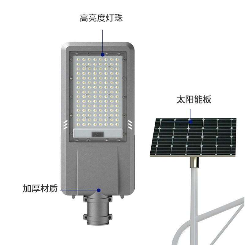 太阳能路灯户外灯6米新农村道路庭院LED照明高杆灯大功率分体路灯图4