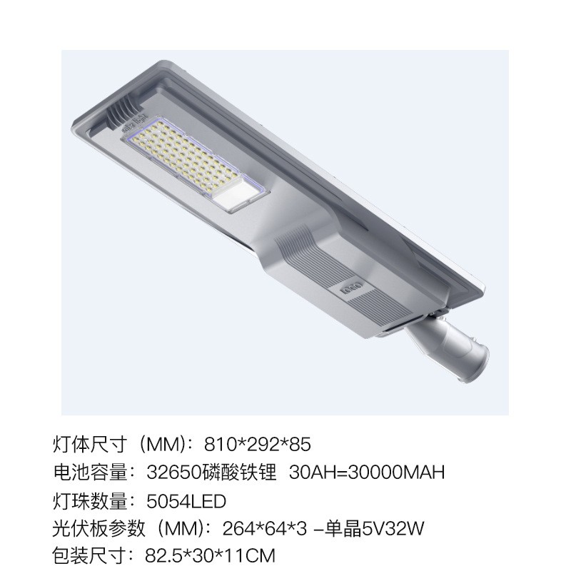 工程款太阳能灯户外LED庭院灯新农村市政道路一体化太阳能路灯图5