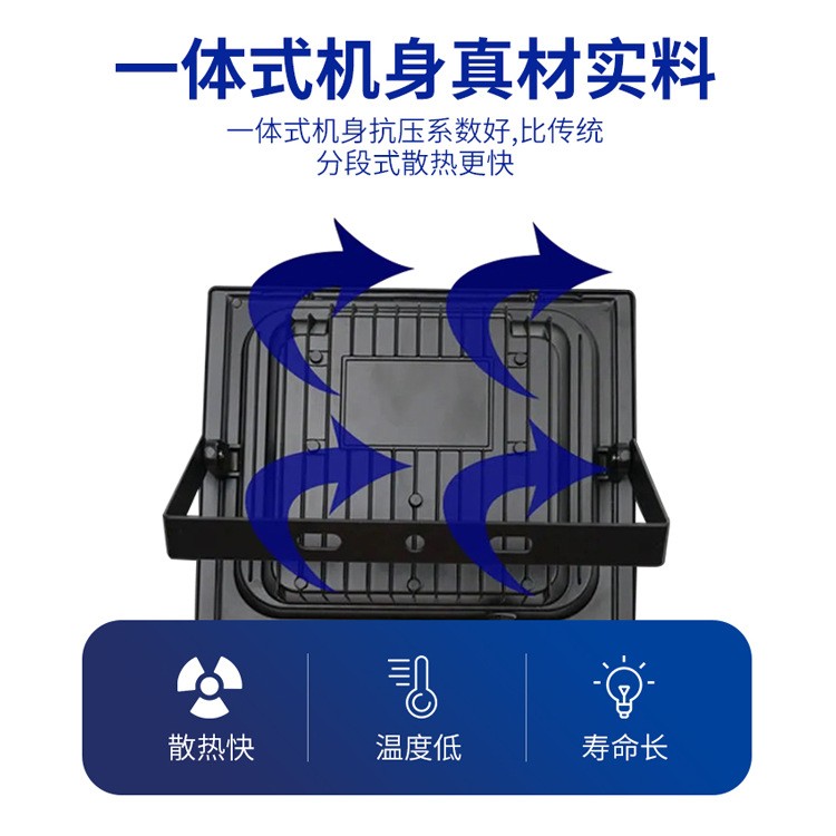 太阳能灯 家用户外庭院灯led防水投光灯大功率太阳能路灯厂家批发图2