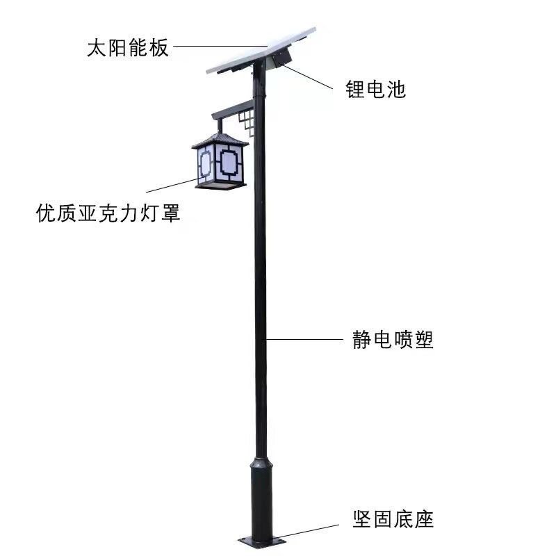 厂家批发3.5米LED新中式公园小区室外防水装饰太阳能庭院景观灯图1