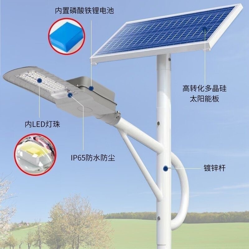 新农村户外防水一体化6米led单双臂太阳能路灯 大功率道路照明灯图3