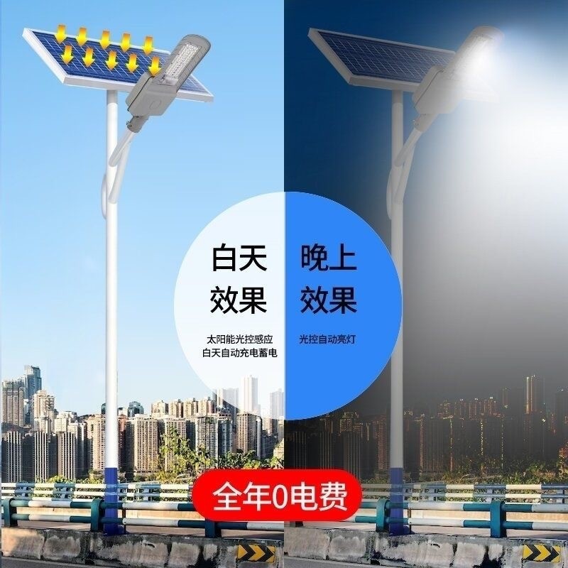 新农村户外防水一体化6米led单双臂太阳能路灯 大功率道路照明灯图4