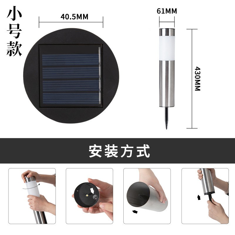 跨境太阳能户外庭院灯圆柱长筒形照明灯花园防水地插灯LE D草坪灯