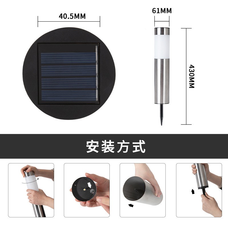 插地灯庭院灯太阳能户外花园灯景观灯户外地灯发光太阳能 草坪灯图4