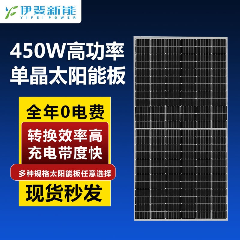 单晶硅太阳能板光伏组件全套户外船用车载大功率储能发电板工厂图1