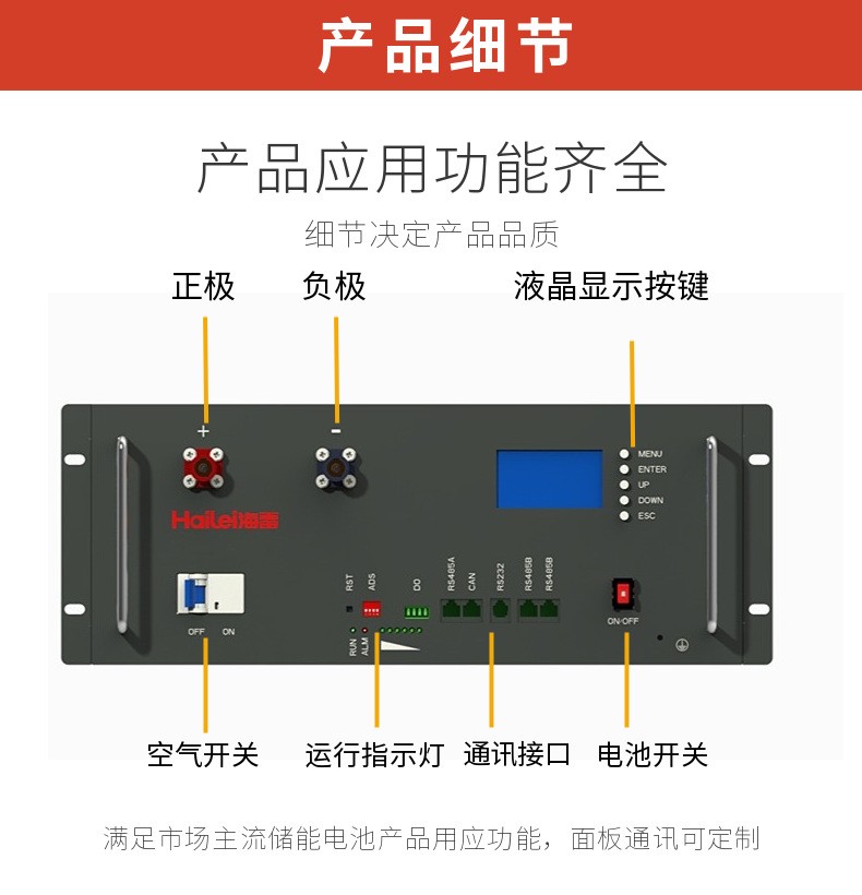 48v锂电池磷酸铁锂储能电池太阳能光伏发电通讯基站备用 电池组图3