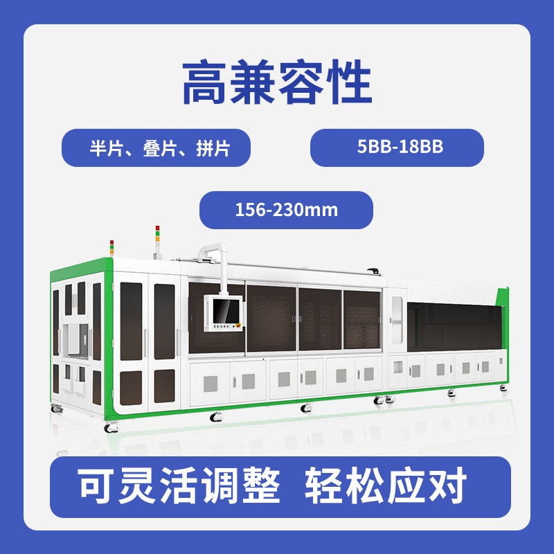 太阳能组件专用全自动串焊机 小片半片电池焊接机的设备图1