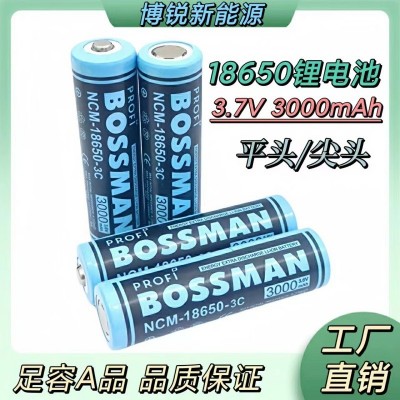 全新18650尖头锂电池3000毫安彩标充电电池4.2V手电筒彩套锂电池