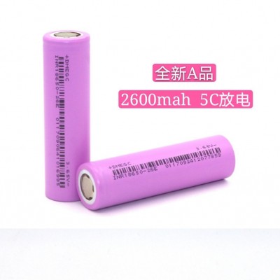 东磁18650动力锂电池2600mAh 5C 电动车 电动工具 扫地机 锂电池