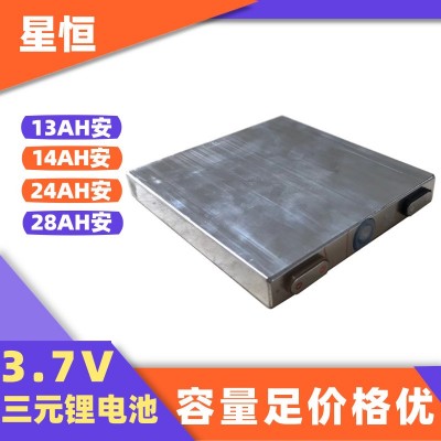 星恒三元锂电池3.7V12Ah喷雾器动力电动车电芯14AH玩具车20AH电池