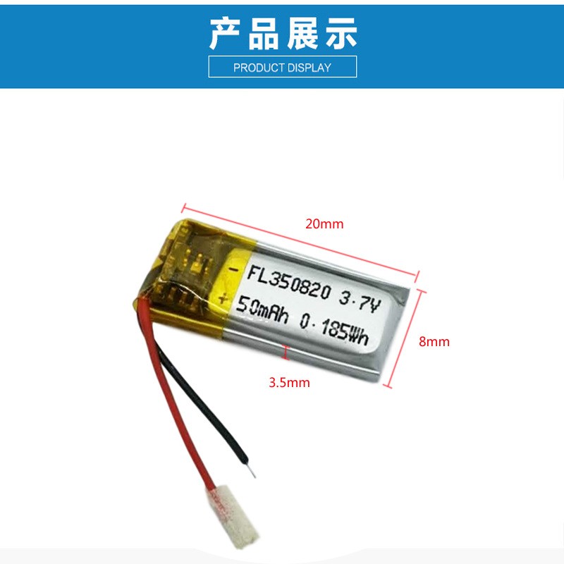 小体积锂电池350820airpods无线TWS蓝牙耳机充电电池i7/i8/i9/i10图2