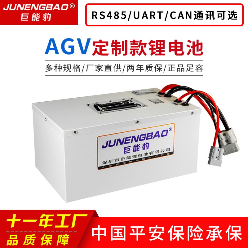 24V48V100AhAGV小车电瓶牵引车叉车机器人专用聚合物磷酸铁锂电池图3