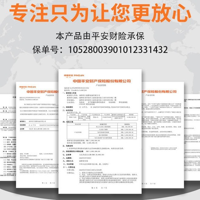 电动车用锂电池48V60V72V外卖摩托车宁德时代聚合物磷酸铁锂电瓶图4