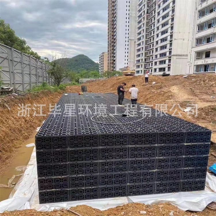 厂家供应雨水收集模块 雨水回收蓄水系统收集器 蓄水池