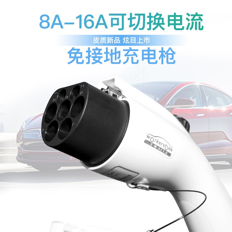 新能源电动汽车7kw便携充电枪桩特斯拉32a家用随车充电器线比亚迪