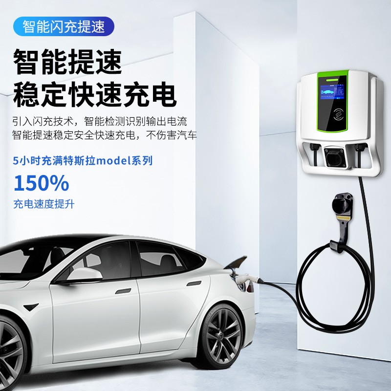 举视新能源电动汽车交流充电桩智能11KW16A家用商用共享厂家直销图2