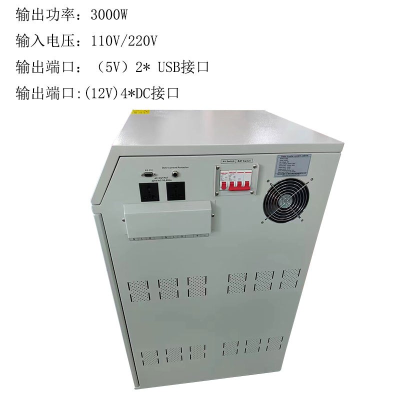 3KW6KW大功率光伏移动储能电源家庭应急备用电源一体式户外电源图3